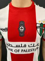 2019 Palestino Home Shirt Size S NWT