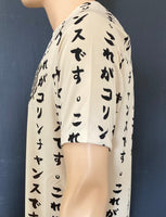 2023 SC Corinthians Third Shirt Japan Edition BNWT Size M