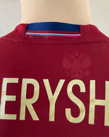 2016 Russia National Team Home Shirt Cheryshev Pre Owned Size M