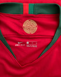 2018 Portugal Home Shirt WC Russia 2018 BNWT Size XL