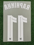 2025-2026 FC Barcelona Away Name Set and Number Raphael Diaz “Raphinha” Player Issue Cup and Champions Textprint Adult Size