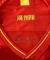 2020 Guangzhou Evergrande Chinese league home shirt nike Dri Fit