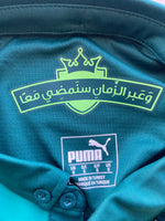 Jersey Puma Al-Ahli Saudi Home Local Dry Cell