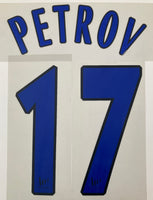 Name set Número Petrov 17 Atlético de Madrid 2005-07 For home kit/Para la camiseta de local Sipesa